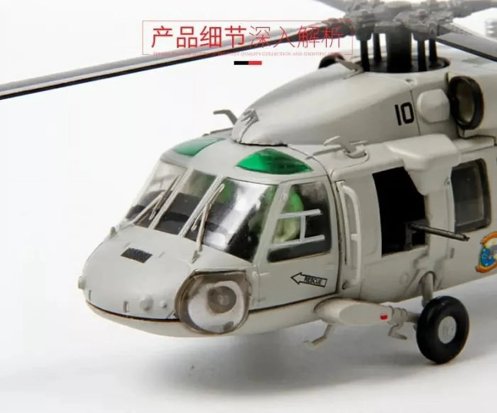 Classic Fighter Model 1:72 USA UH-60 Black Hawk helicopter (Sea Hawk version) Diecast Airplanes Military Display Model Aircraft for Collection