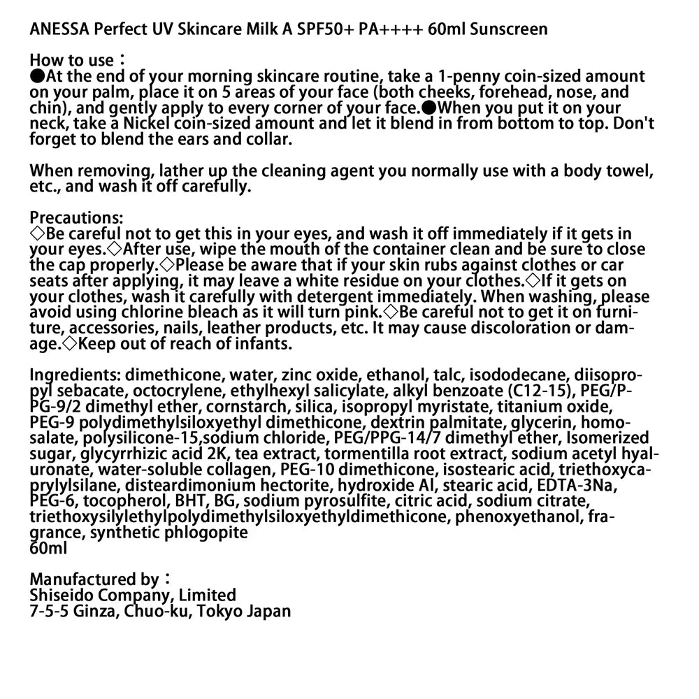 ANESSA Anessa Perfect UV Sunscreen Skin Care Milk SPF50+/PA++++ 60mL/2oz